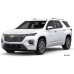 Front Lower Chrome Grille Trim for 2022-2023 Chevrolet Traverse Front Lower Chrome Grille Trim for 2022-2023 Chevrolet Traverse